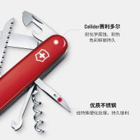 维氏(VICTORINOX)瑞士军刀 都市猎人91MM(15种功能) 多功能刀水果刀折叠户外军士刀红色1.3713