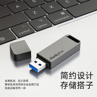 联想(ThinkPlus)512GB U盘TU100系列 USB3.1商务金属闪存优盘 灰色