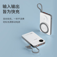 纽曼(Newmine)AL25充电宝10000毫安时MagSafe磁吸无线AppleWatch自带线快充移动电源白