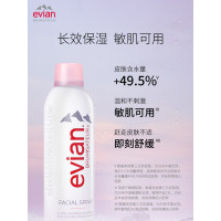 依云(evian) 矿泉水喷雾 300ml 敏感肌补水保湿定妆控油爽肤水 1瓶.