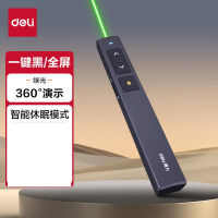 得力(deli)2802G 绿光激光笔 百米远控翻页笔演讲笔 PPT翻页笔 投影笔激光翻页笔无线演示翻页器 黑色.