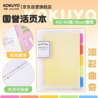 国誉(KOKUYO) WSG-RUCP12NY 笔记本子活页纸 淡A5 彩曲奇活页本 5色索引分隔页 40张 黄色.