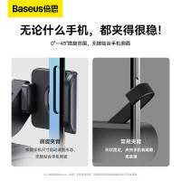 倍思(Baseus) 车载手机支架 汽车专用出风口导航重力支架汽车用品适用华为苹果