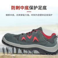 霍尼韦尔(Honeywell)SP2010512劳保鞋钢头反毛皮+网布双密度聚氨酯 防静电防砸防刺穿 安全鞋42码 1双
