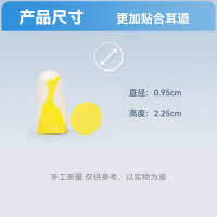 霍尼韦尔(Honeywell)303S 耳塞 隔音降噪睡眠学习工作睡觉小号柠檬黄(12枚装)