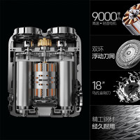 创维Skyworth新款无线旋转电动剃须刀全身水洗高效防漏须刀创维(Skyworth)-行者剃须刀 电动小型刮胡刀头设计