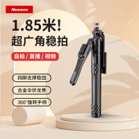 纽曼(Newmine)NM-ZPS03 自拍杆三脚架 手机落地支架手持防抖神器360度旋转.