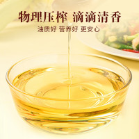 鲁花 玉米油 食用油浓香玉米胚芽油 非转基因压榨 5L