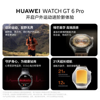 华为 WATCH GT 6 Pro 智能手表 曜石黑 46mm全新骑行体验21天超长续航蓝宝石玻璃&钛合金GT5Pro升