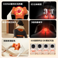 SKG H5 颈椎按摩器-红光聚灸热敷 肩颈背颈部披肩按摩仪