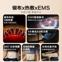 SKG G3 腰部按摩仪 暴汗束腰塑形健腹揉腹仪 大姨妈暖宫护腰按摩器.