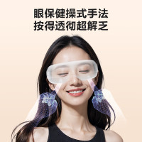 skg E3-2代 眼部按摩器 尊享款白色 仿生气囊指腹按揉可视热敷便携护眼仪