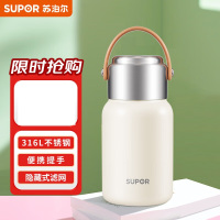 苏泊尔不锈钢保温水杯国产耐用时尚设计长效保温