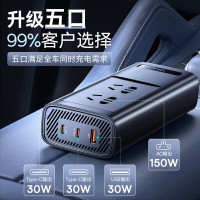 倍思(Baseus) 车载逆变器 充电器 12v转220v点烟器转换器-150W插座