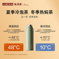 小罐茶 保温杯 400ml 304不锈钢水杯礼盒伴手礼学生水杯 白色