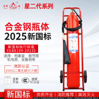 星浙安 MS/ABEF3-手提式低温水基灭火器 3L 25年新国标 可灭电火-20℃