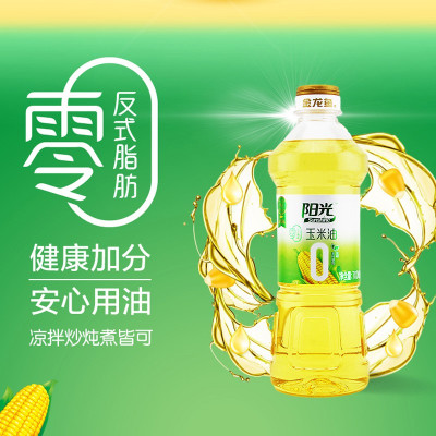 金龙鱼阳光零反式脂肪玉米油700ml*4