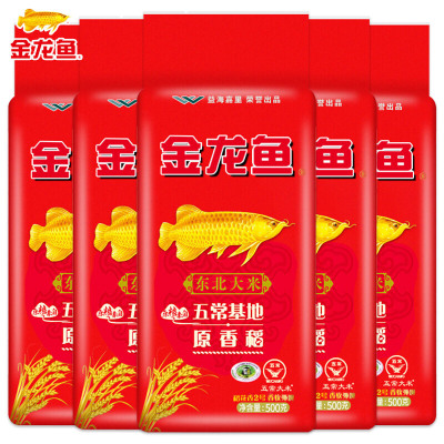 金龙鱼原香稻大米500g*5