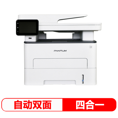 奔图(PANTUM) M7300FDN 商用 A4黑白激光多功能一体机