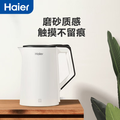 海尔(Haier)电水壶 双层防烫烧水壶 304不锈钢无缝内胆电热水壶1.7L大容量 HKT-K6S17B