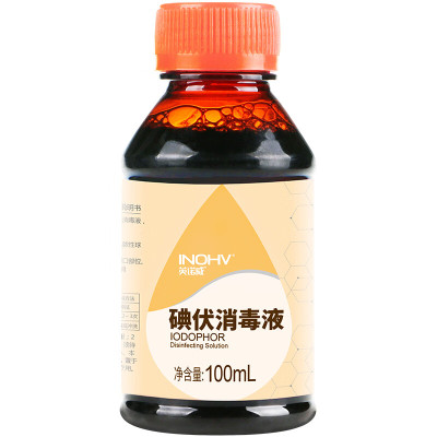 海氏海诺英诺威 医用碘伏消毒液 100ml*5瓶