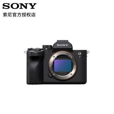 索尼(SONY) Alpha 7 IV全画幅4K高清ILCE-7M4微单α7IV数码相机ILCE-7M4