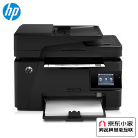 惠普(HP)打印机 128fw A4黑白激光多功能一体机 复印扫描传真 无线打印M128fw