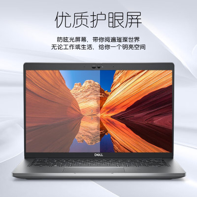 戴尔Lati5440 i7-1370p 14寸 Win11 家庭版