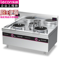 乐创(lecon)商用双头单尾小炒灶 15KW*2酒店饭堂企业电磁灶LC-J-XCS15D