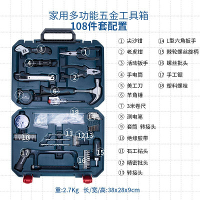 博世(BOSCH)电动螺丝刀公制3.6伏特BOSCH GO二代+108件套360转/分钟