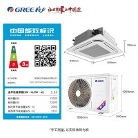 格力(GREE) 天花机(380V) KFR-120TW/(12550S)NhCa-3(含安装费用)