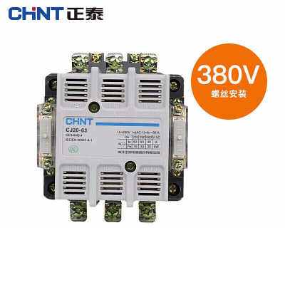 正泰(CHNT) 交流接触器CJ20-63380V