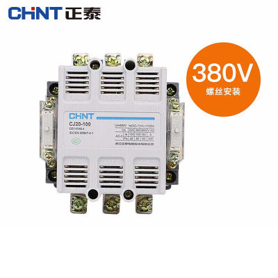 正泰(CHNT) 交流接触器 CJ20-100380V
