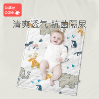 babycare QQQ001-60A苎麻隔尿垫(60*120cm) 科梅蒂花园