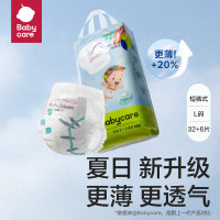 babycare KZH004-32A/Air Pro弱酸日用拉拉裤L32+6片 9-14kg
