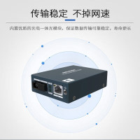 海康威视DS-3d501t-3e (SC)光纤收发器