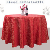 杉喜 红色台布|直径两米桌面