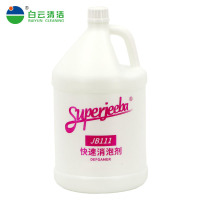 白云清洁SUPERJEEBA JB111 快速消泡剂 溶解除泡化泡地毯洗地机清洗剂 3.78L*1瓶