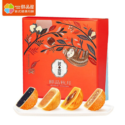 鲜品屋(SAMPURE)新式健康月饼礼盒 鲜品秋月705g(5味7饼)