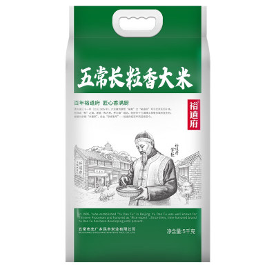 裕道府(匠心系列)五常长粒香大米5kg