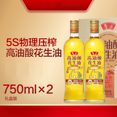 鲁花高油酸花生油简装礼盒(750ml*2)