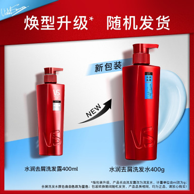 沙宣洗发水400ml 香型随机