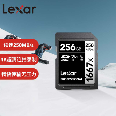 雷克沙(Lexar)256GB V60 SD存储卡