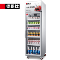 德玛仕展示柜冷藏立式 单门风冷无霜LG-450F