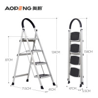 奥鹏 AP1264 梯子家用四步折叠梯子加厚钢管铁梯宽踏板 人字梯单侧工程梯