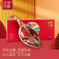 金华火腿2.5kg整腿礼盒农家腊味