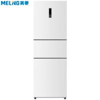 美菱(MeiLing)272家用三门多门冰箱 一级能效三门三温区超薄变温 白色 BCD-272WP3CJC
