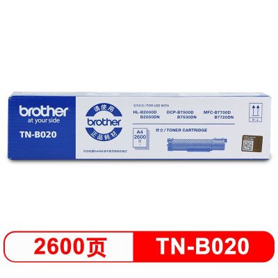 兄弟brother色带 TN-B020