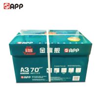 金旗舰GOLD FLAGSHIP彩色打印纸