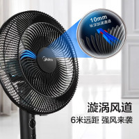 美的(Midea)家用五叶电风扇FS40-15QW